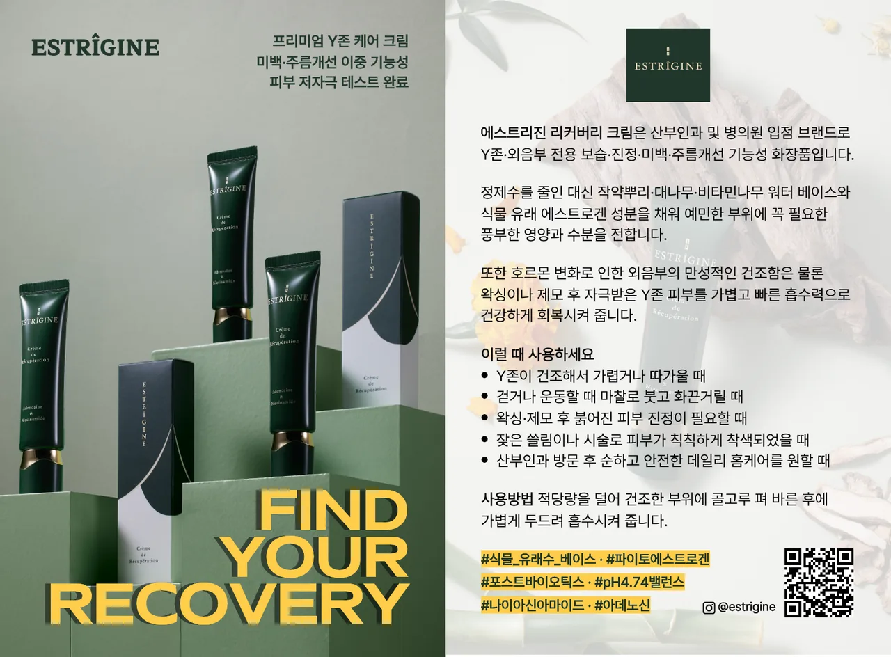 국문 리플릿 미리보기 — 제품 라인업 사진과 제품 설명